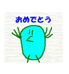 こんなイイ顔 t（個別スタンプ：1）