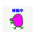 こんなイイ顔 t（個別スタンプ：2）