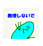 こんなイイ顔 t（個別スタンプ：3）