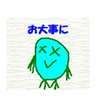 こんなイイ顔 t（個別スタンプ：9）