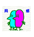 こんなイイ顔 t（個別スタンプ：10）