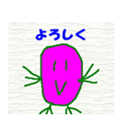 こんなイイ顔 t（個別スタンプ：18）