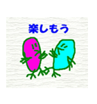 こんなイイ顔 t（個別スタンプ：19）