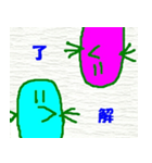 こんなイイ顔 t（個別スタンプ：22）