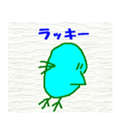 こんなイイ顔 t（個別スタンプ：23）