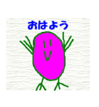 こんなイイ顔 t（個別スタンプ：24）