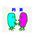 こんなイイ顔 t（個別スタンプ：25）