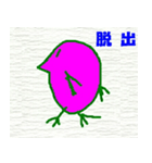 こんなイイ顔 t（個別スタンプ：32）