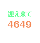 株式会社（個別スタンプ：9）