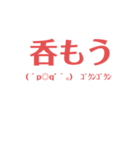 株式会社（個別スタンプ：10）