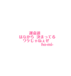 株式会社（個別スタンプ：11）