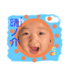 say！say！（個別スタンプ：1）