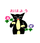 猫とお花（個別スタンプ：1）