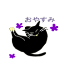 猫とお花（個別スタンプ：2）
