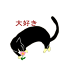 猫とお花（個別スタンプ：8）