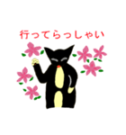 猫とお花（個別スタンプ：9）