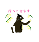 猫とお花（個別スタンプ：10）