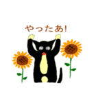 猫とお花（個別スタンプ：11）