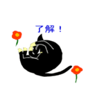 猫とお花（個別スタンプ：12）