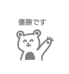 薄い生き物（個別スタンプ：1）