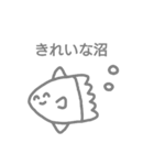 薄い生き物（個別スタンプ：5）