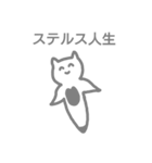 薄い生き物（個別スタンプ：6）