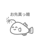 薄い生き物（個別スタンプ：7）