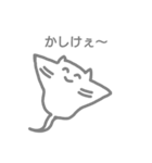薄い生き物（個別スタンプ：8）