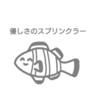 薄い生き物（個別スタンプ：11）