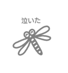 薄い生き物（個別スタンプ：18）