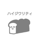 薄い生き物（個別スタンプ：25）