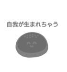 薄い生き物（個別スタンプ：27）