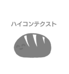 薄い生き物（個別スタンプ：29）
