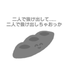 薄い生き物（個別スタンプ：32）