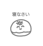 薄い生き物（個別スタンプ：33）
