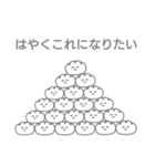 薄い生き物（個別スタンプ：40）