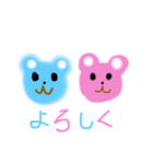 ふんわりくまちゃん（個別スタンプ：1）