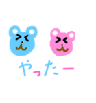 ふんわりくまちゃん（個別スタンプ：2）