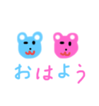 ふんわりくまちゃん（個別スタンプ：4）