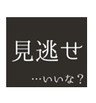 上級国民のためのスタンプ（個別スタンプ：12）