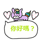 中国語22（個別スタンプ：7）