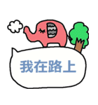 中国語22（個別スタンプ：9）