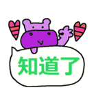 中国語22（個別スタンプ：15）