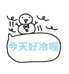 中国語22（個別スタンプ：24）