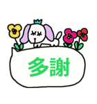 中国語22（個別スタンプ：25）