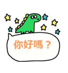 中国語22（個別スタンプ：28）