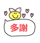 中国語22（個別スタンプ：39）