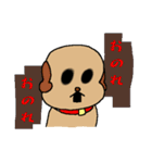 へん犬のスタンプ その2（個別スタンプ：6）