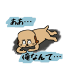 へん犬のスタンプ その2（個別スタンプ：7）