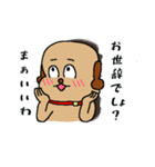 へん犬のスタンプ その2（個別スタンプ：8）